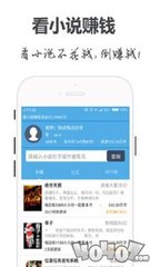 欧冠赛事外围app